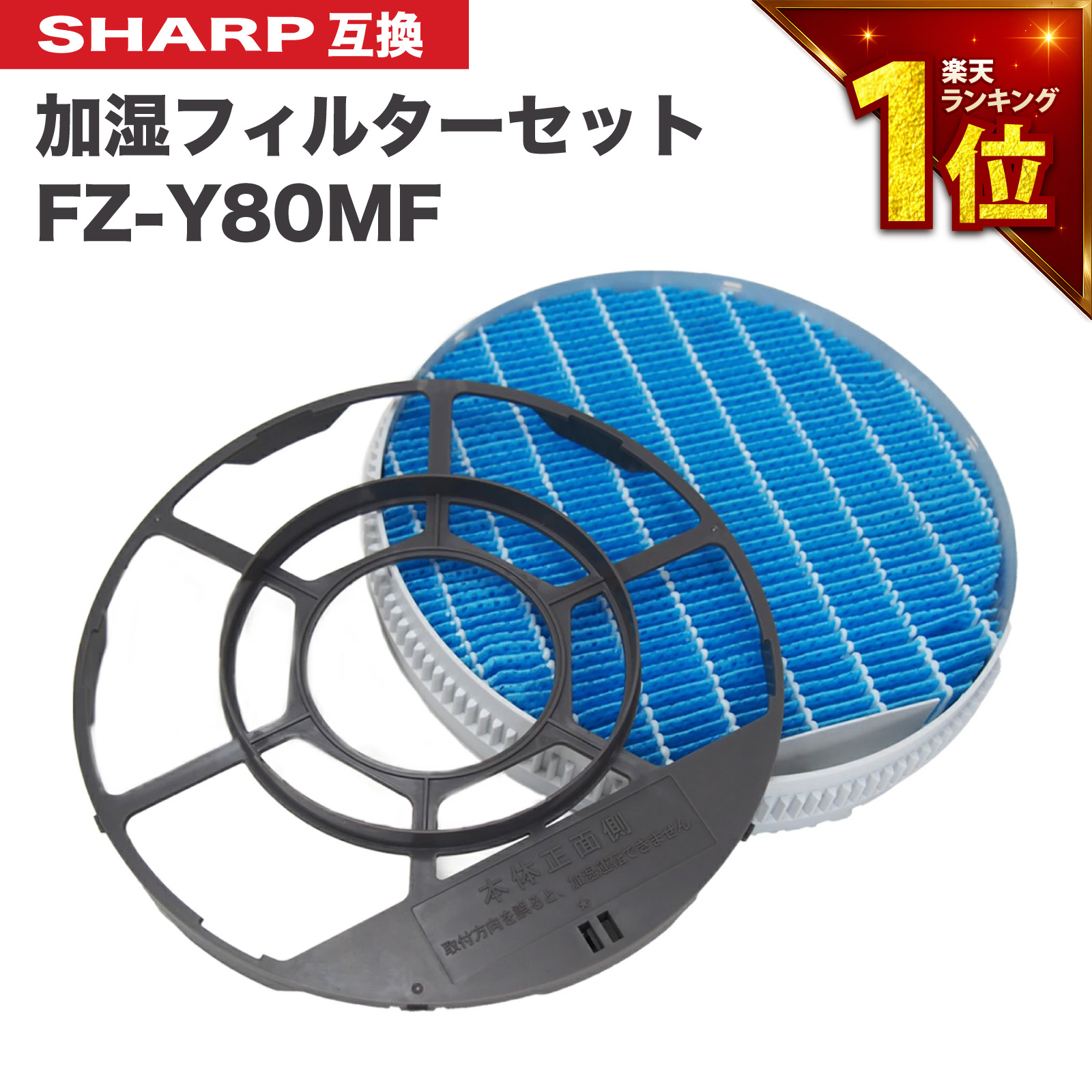 楽天市場】【満足度保証有】 ダイキン互換品 空気清浄機用 脱臭