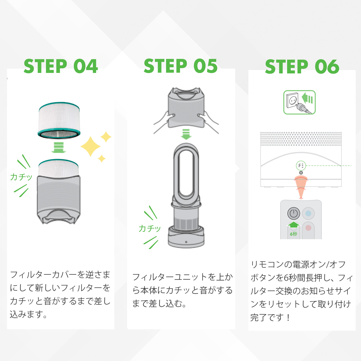 楽天市場】【満足度保証有】 ダイソン互換品 HP00 HP01 HP02 HP03 DP01