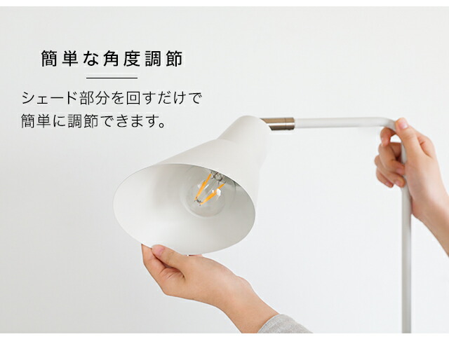 楽天市場】照明 ライト おしゃれ 送料無料 スタンドライト スタンド
