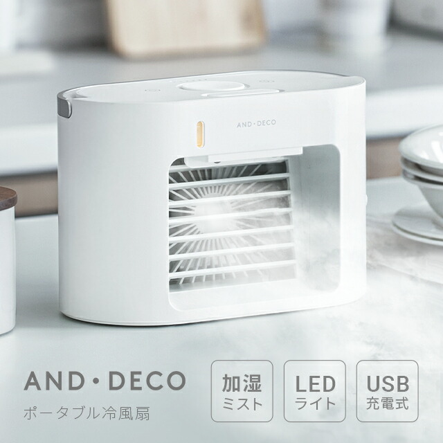 楽天市場】[1年保証] 冷風機 冷風扇 ポータブルクーラー 充電式