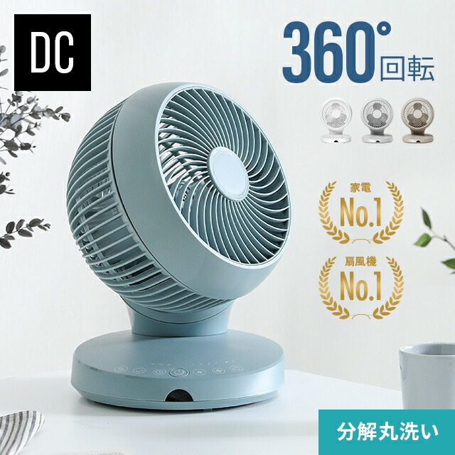 楽天市場】シャープ 3d 扇風機 サーキュレーター プラズマクラスターの通販