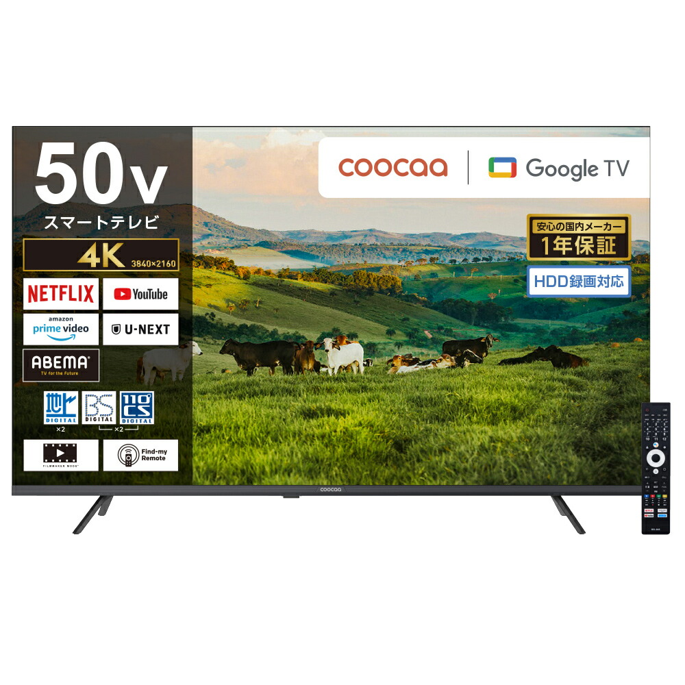 楽天市場】【公式通販】 ドウシシャ (coocaa クーカ) スマートテレビ