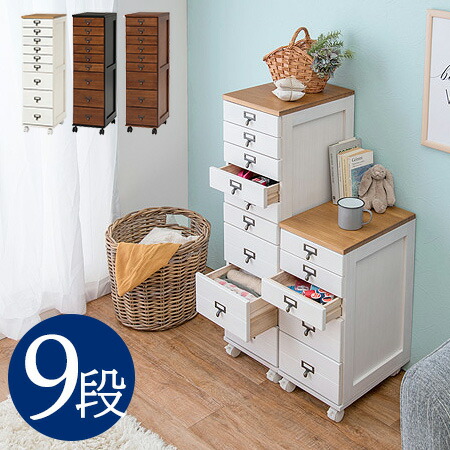 楽天市場】【レビュー特典付き】収納 書類 チェスト 書類棚 ファイル