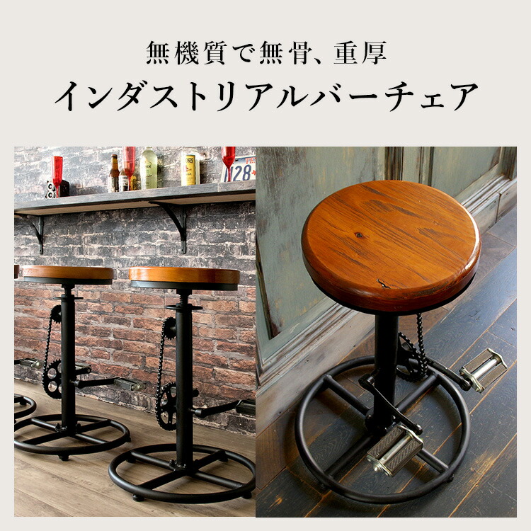 楽天市場】【レビュー特典付き】カウンターチェア 椅子 昇降