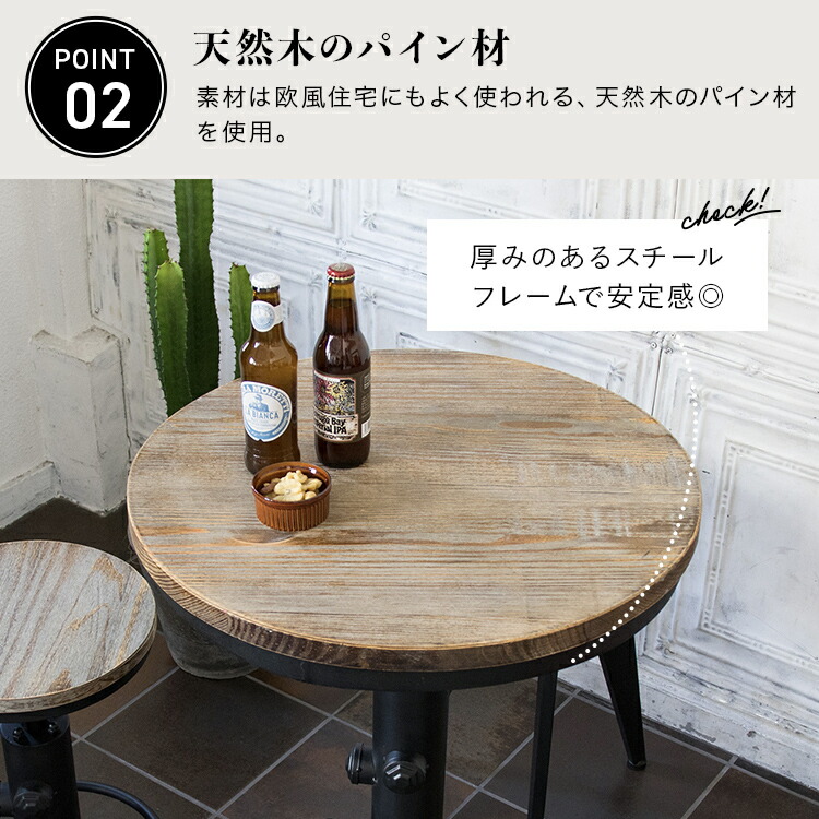 楽天市場】【すぐに使える500円クーポン配布中】テーブル 丸テーブル