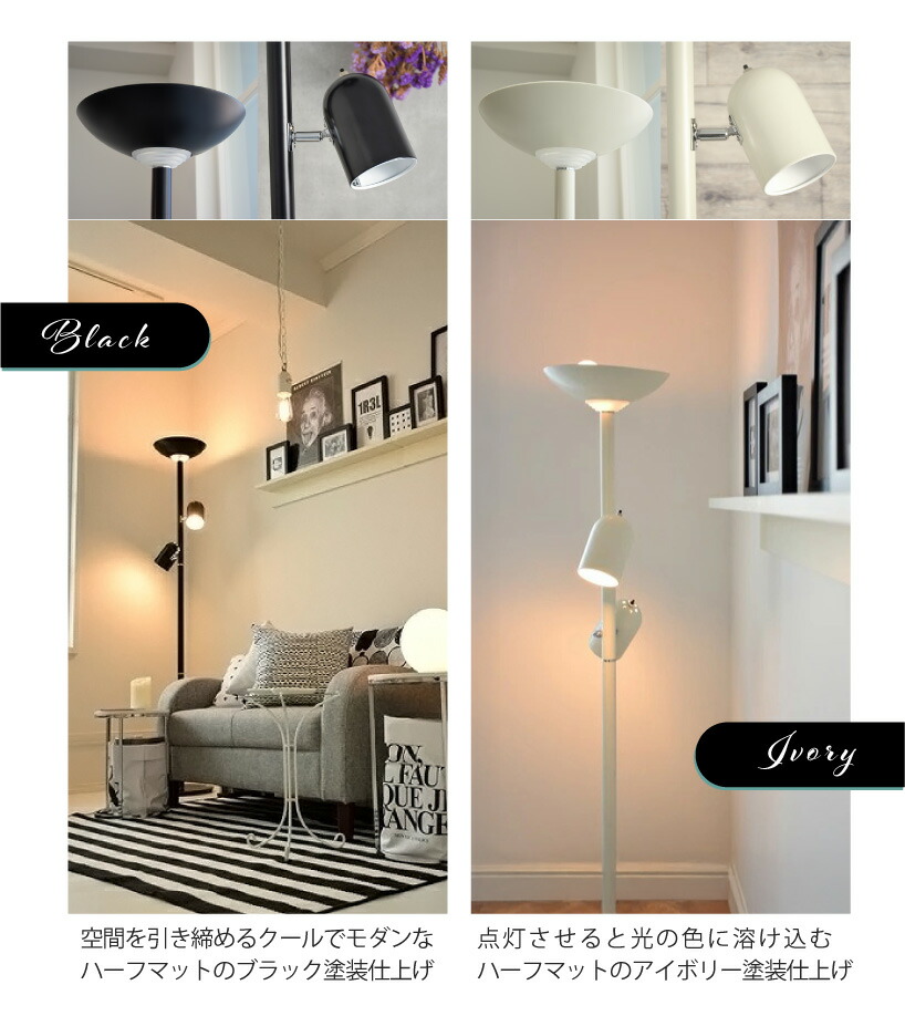 楽天市場】【販売期間前☆セール20%OFF】 フロアライト 間接照明