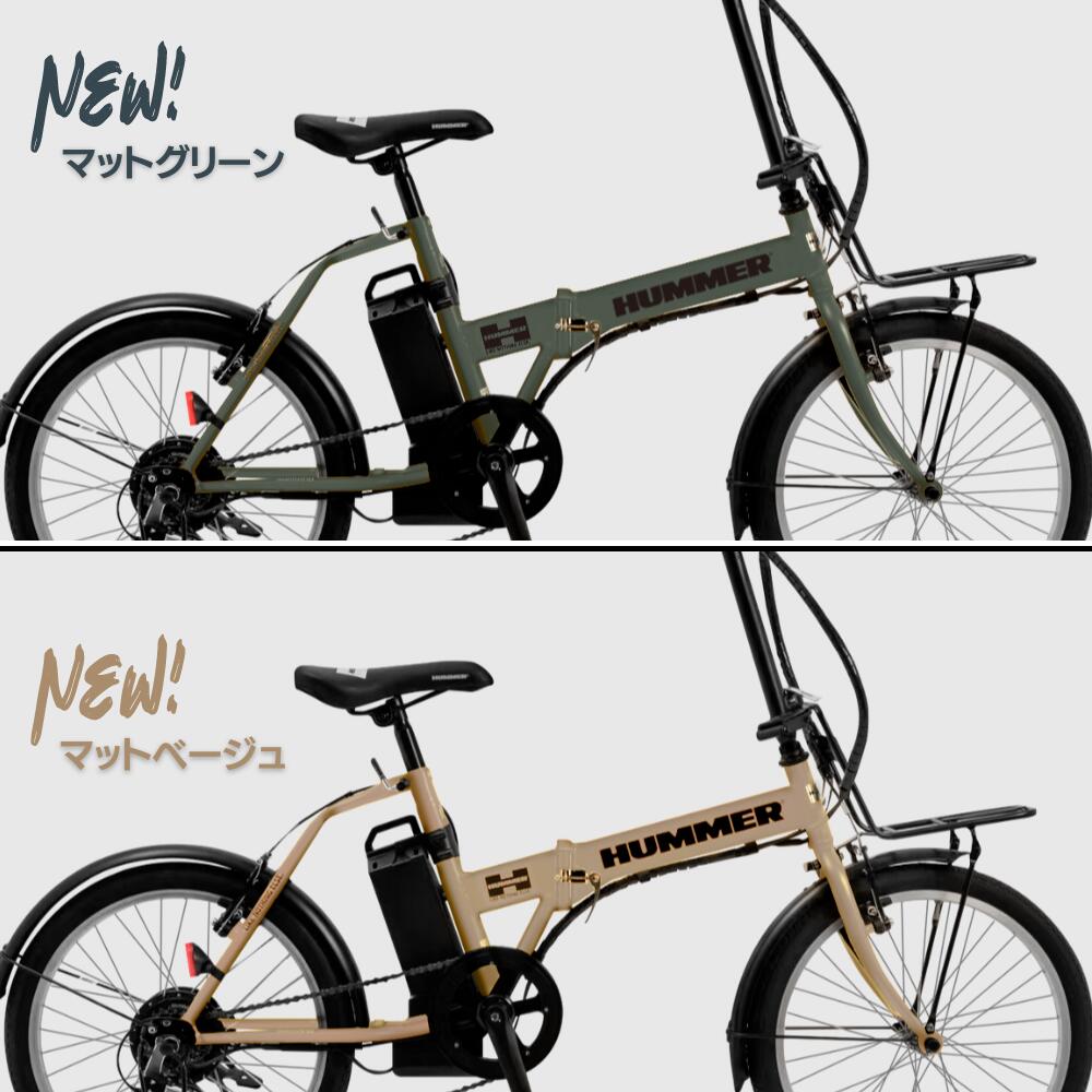 楽天市場】【最短当時出荷】 送料無料 /電動自転車 / 電動アシスト