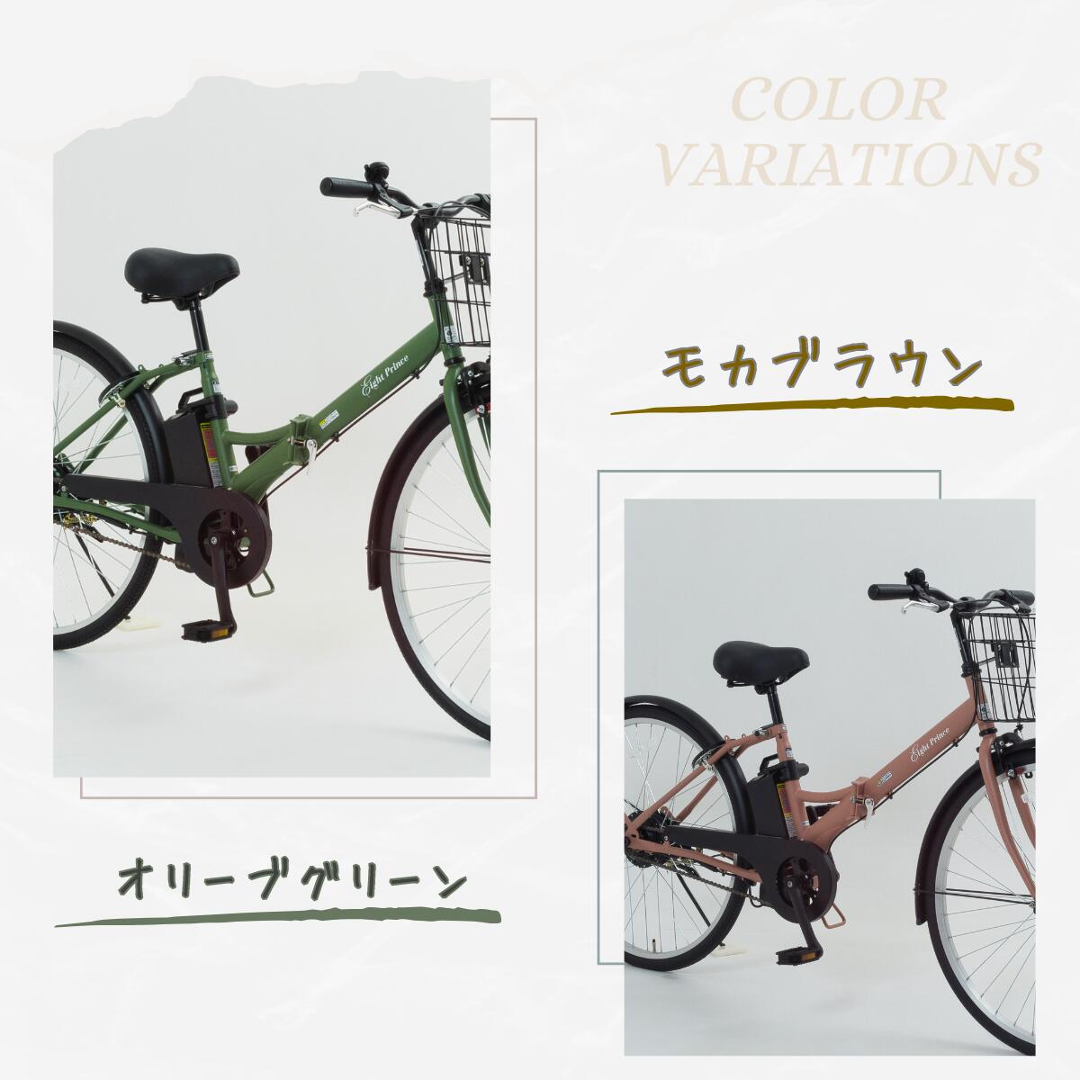 楽天市場】【最短当時出荷】自転車楽々 通勤通学 26インチ 電動自転車