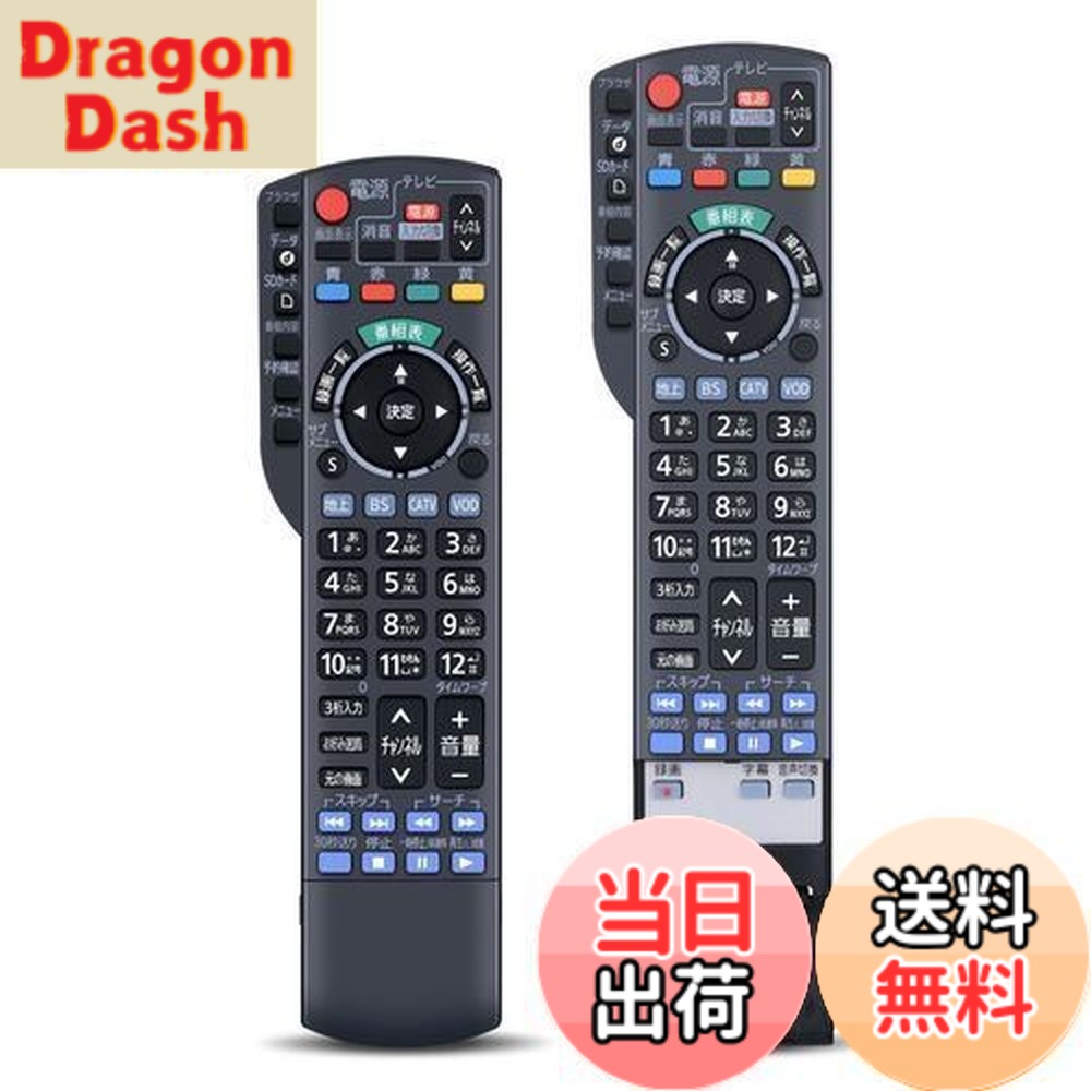 楽天市場】【送料無料】テレビリモコン N2QAYB000901 for Panasonic
