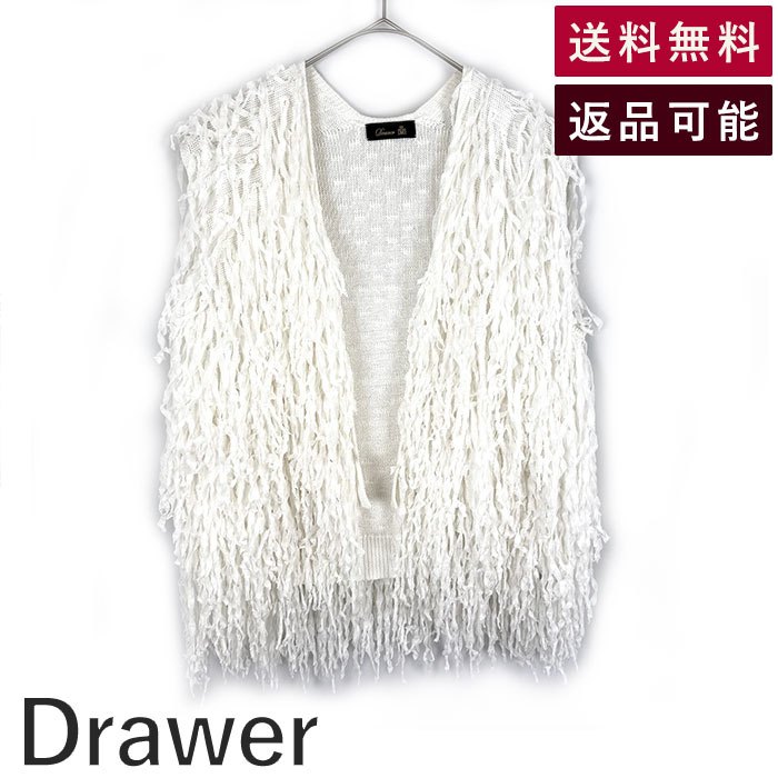 楽天市場】ドゥロワー フリンジの通販