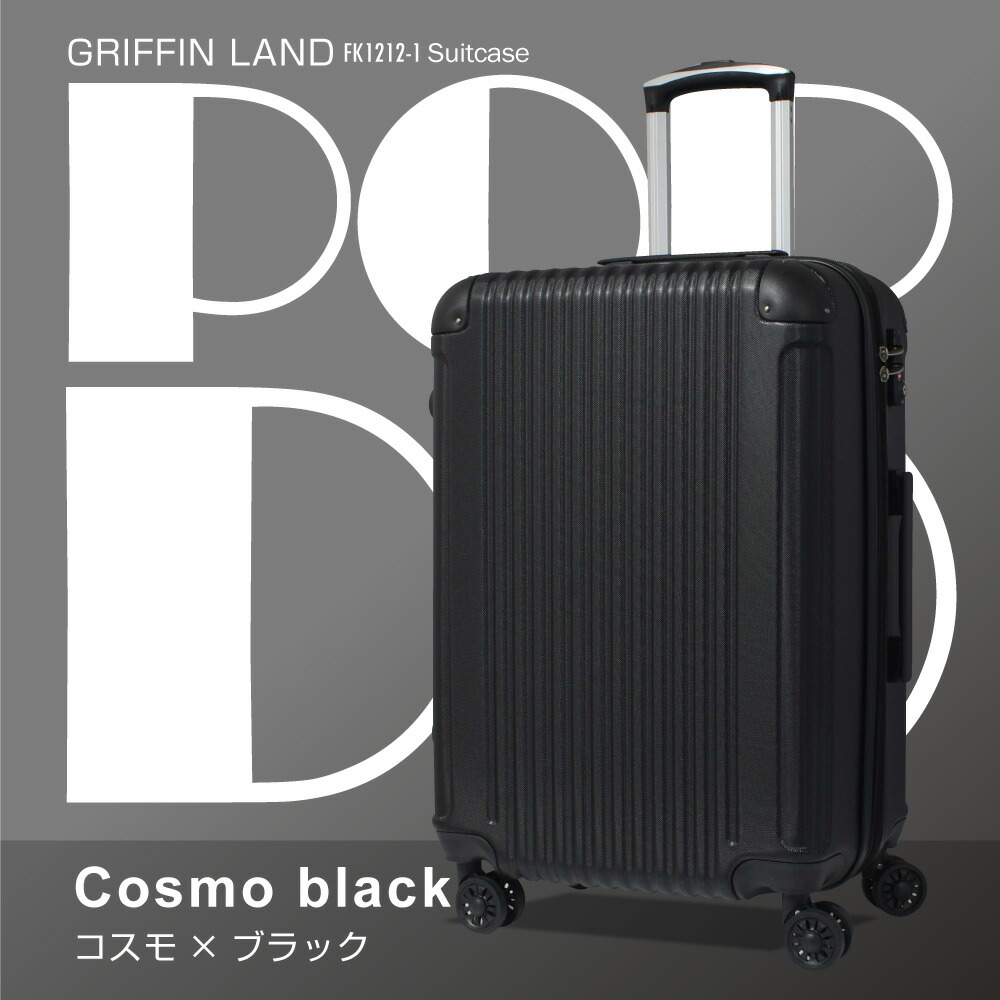 楽天市場】スーツケース キャリーケース キャリーバッグ Lサイズ 無料