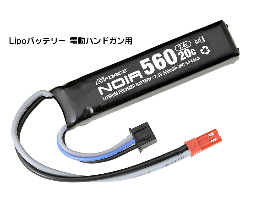 楽天市場】リポバッテリーセット電動ハンドガン Hi-Capa E ガバメント
