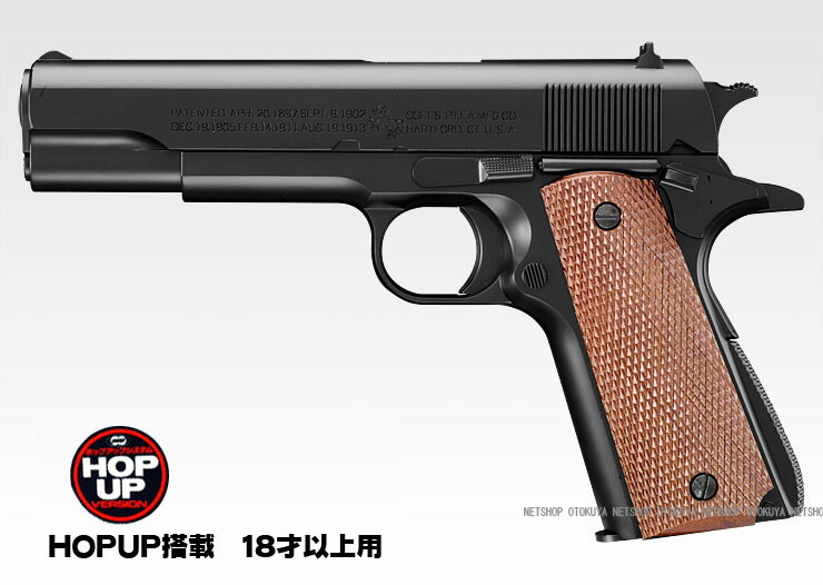 楽天市場】マルイ M1911 ガバメント コッキング 18歳（エアガン