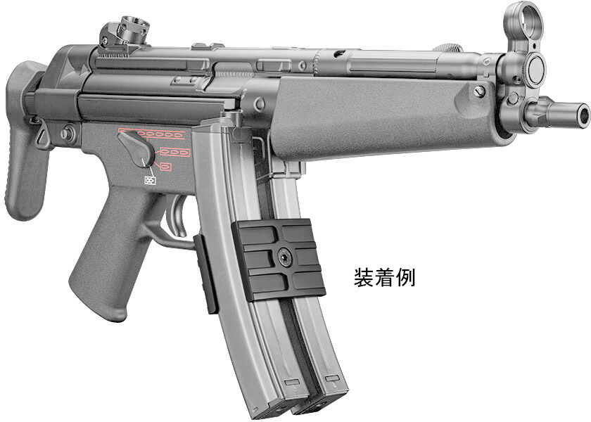 楽天市場】次世代電動ガン MP5用 ダブルマガジンクリップ【東京マルイ