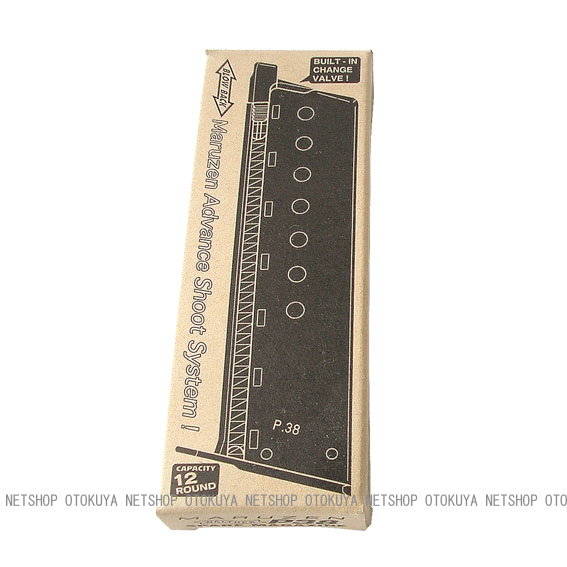 楽天市場】ガス ワルサー P38用 12連マガジン ブラック【マルゼン