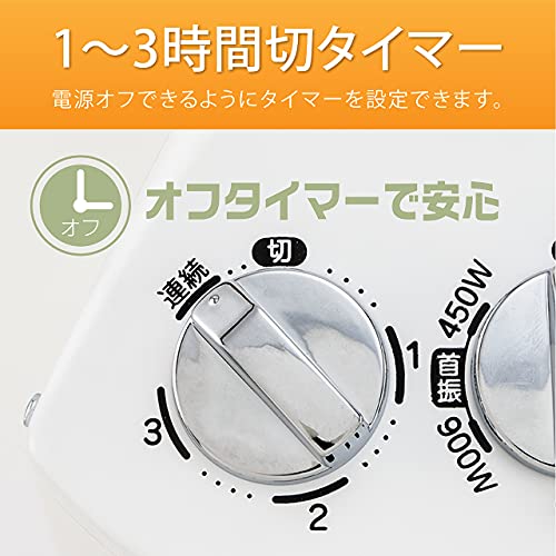 楽天市場】コイズミ グラファイトヒーター 900/450W オフタイマー付き