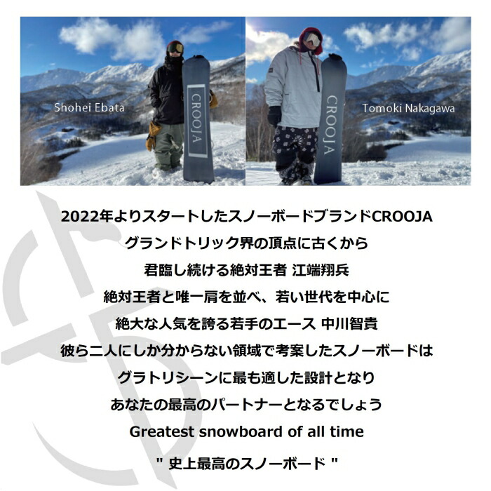 楽天市場】25-26 CROOJA クロージャ WORM ワーム 137/139/142/148/150