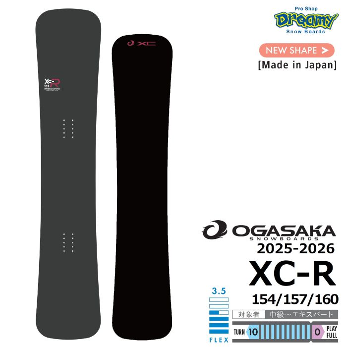 楽天市場】25-26 OGASAKA XC-R 154/157/160 カービング専用ボード