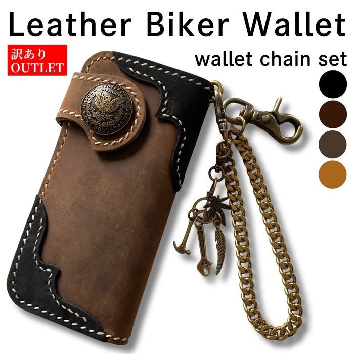 楽天市場】バイカーズロングウォレットの通販