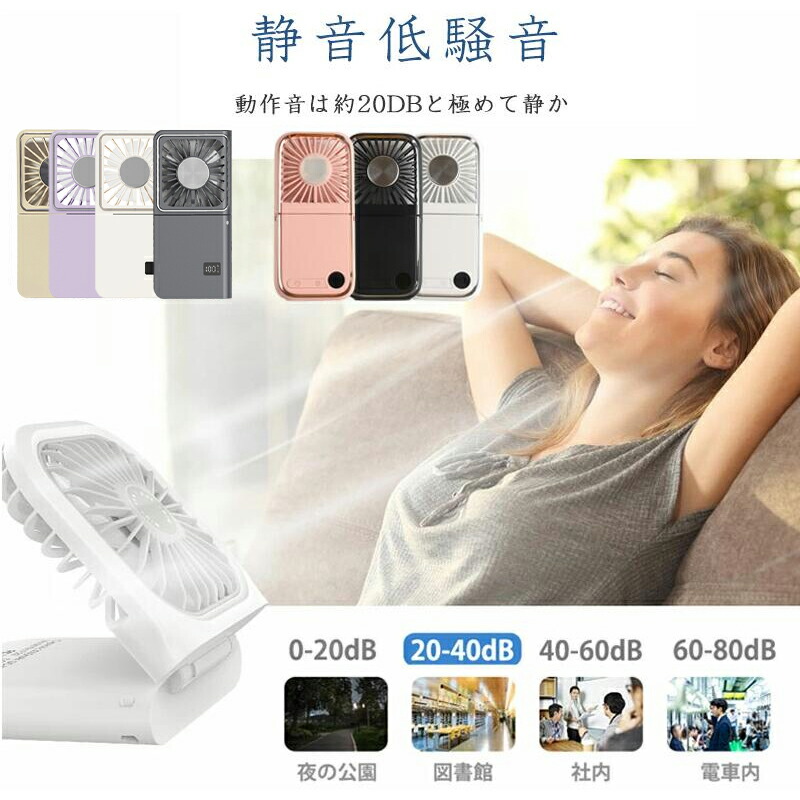 楽天市場】【楽天1位】ハンディファン 冷却プレート 7WAY ケーブル2本