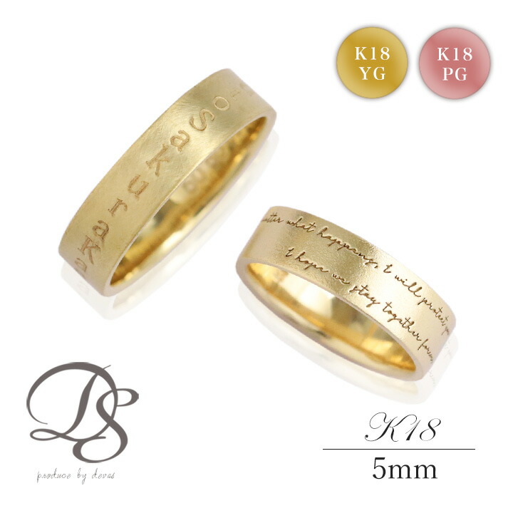 楽天市場】18k 平打ち リングの通販