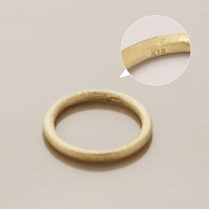 楽天市場】18金 リング k18 指輪 18k レディース メンズ シンプル