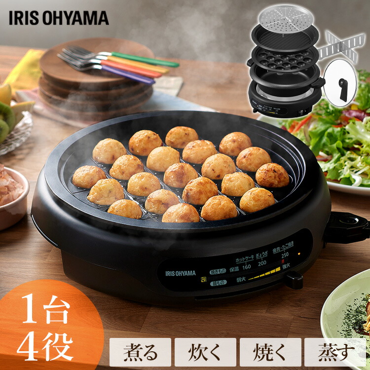 楽天市場】グリル鍋 アイリスオーヤマ 3枚プレート 1台4役 着脱式 鍋