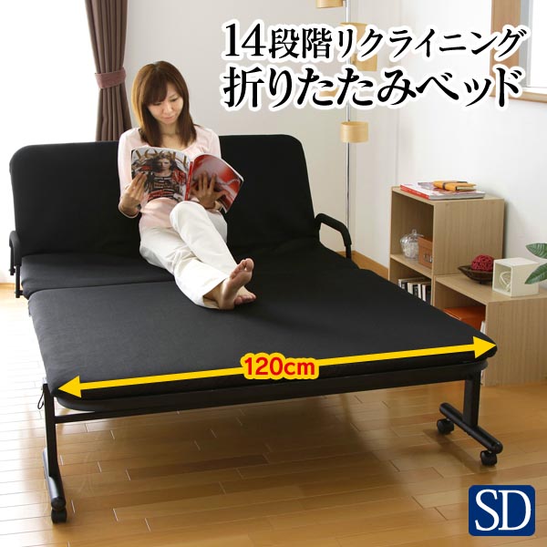 アイリスオーヤマ 折りたたみベッド OTB-SD セミダブル (ベッド) 価格