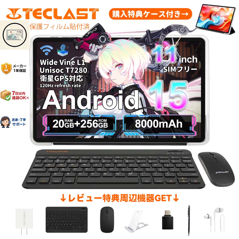 teclast t50 タブレット」の人気商品一覧 | 安い商品を通販サイトから