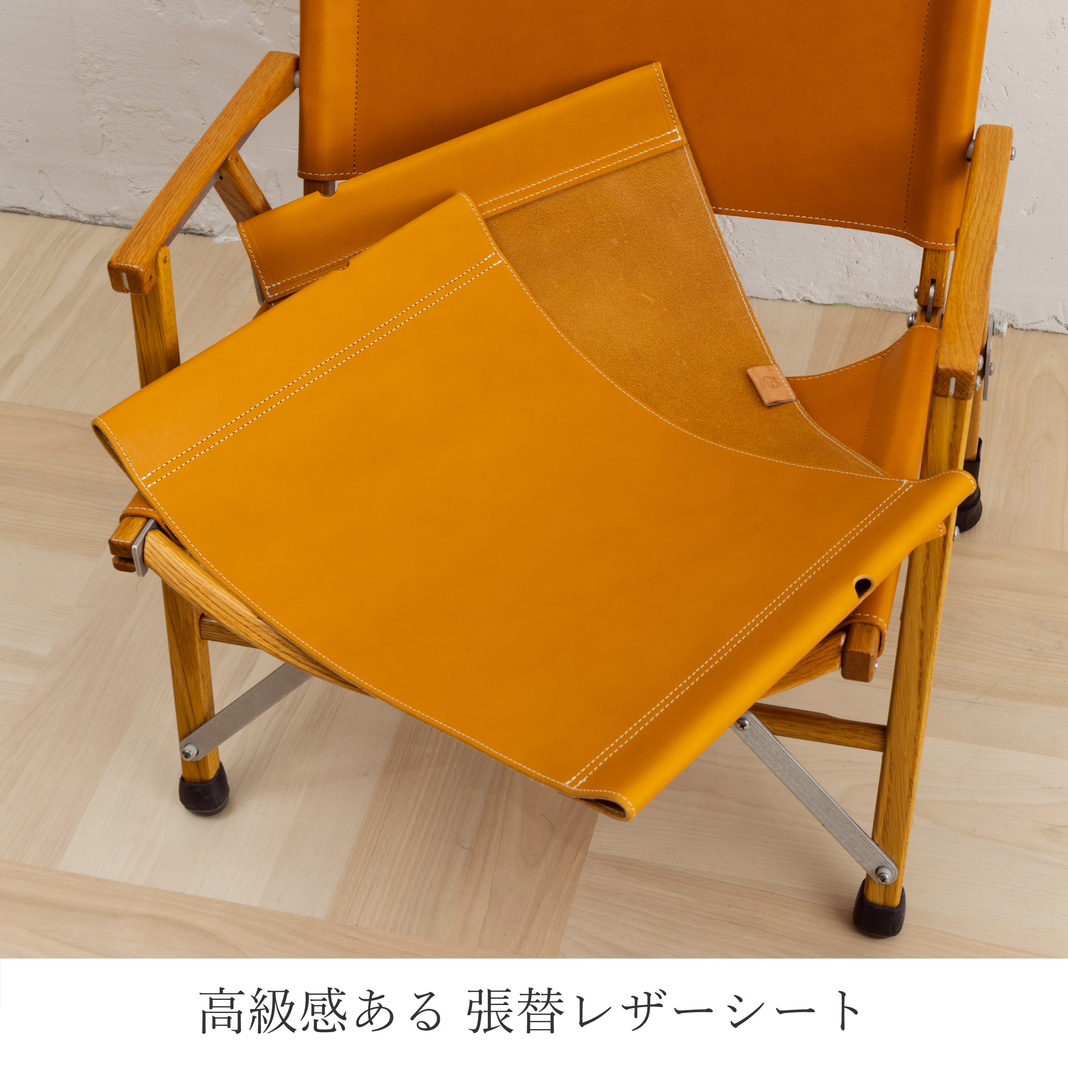 楽天市場】SALE 20％OFF 国産 カーミットチェア シート 張り替え 革 2