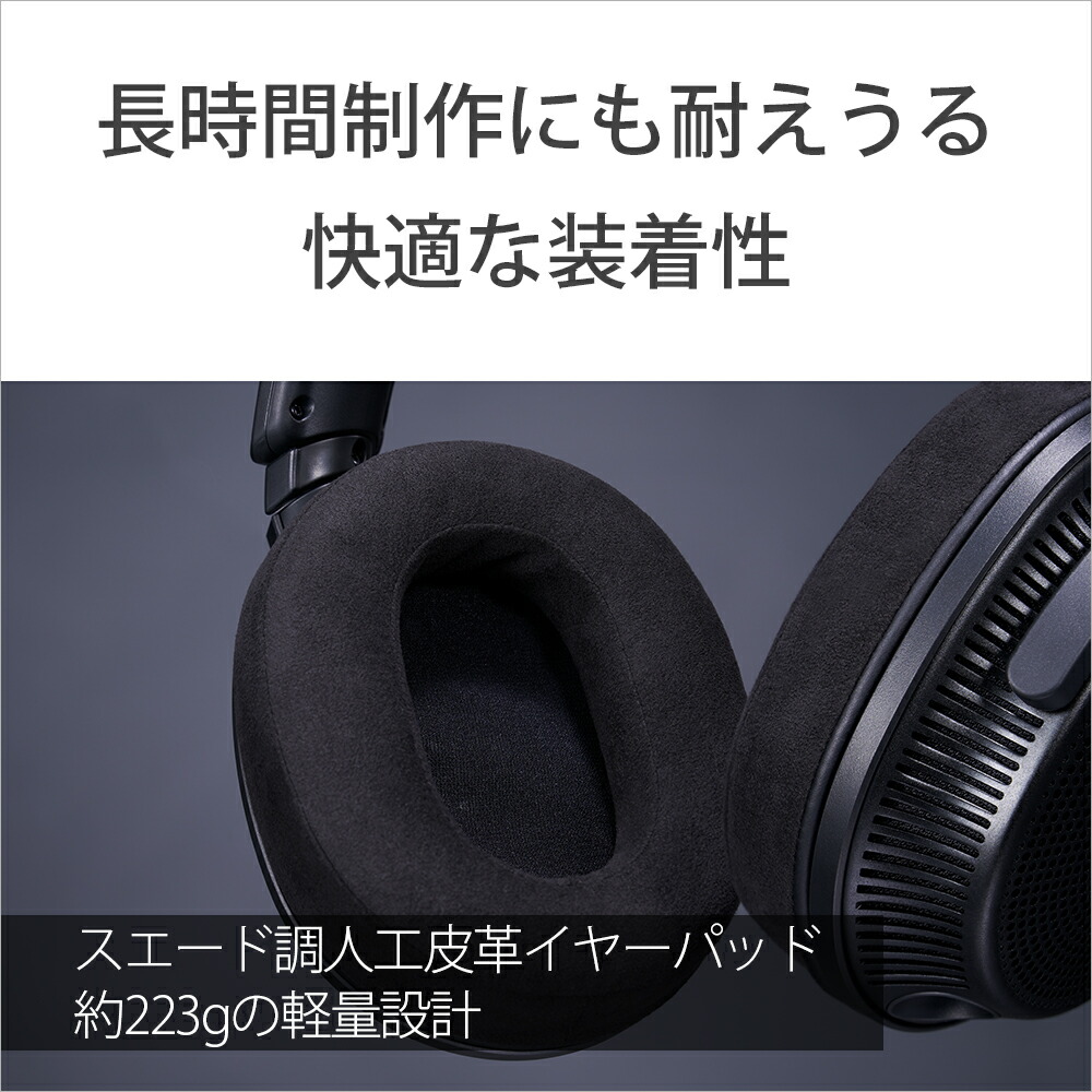 楽天市場】SONY MDR-MV1 ソニー モニターヘッドホン 開放型 ヘッドホン