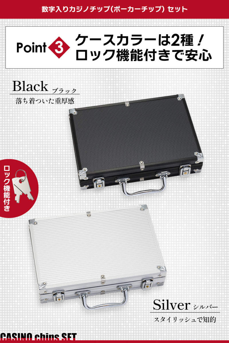 楽天市場】カジノチップ ブラック シルバー 【ケース トランプ 鍵