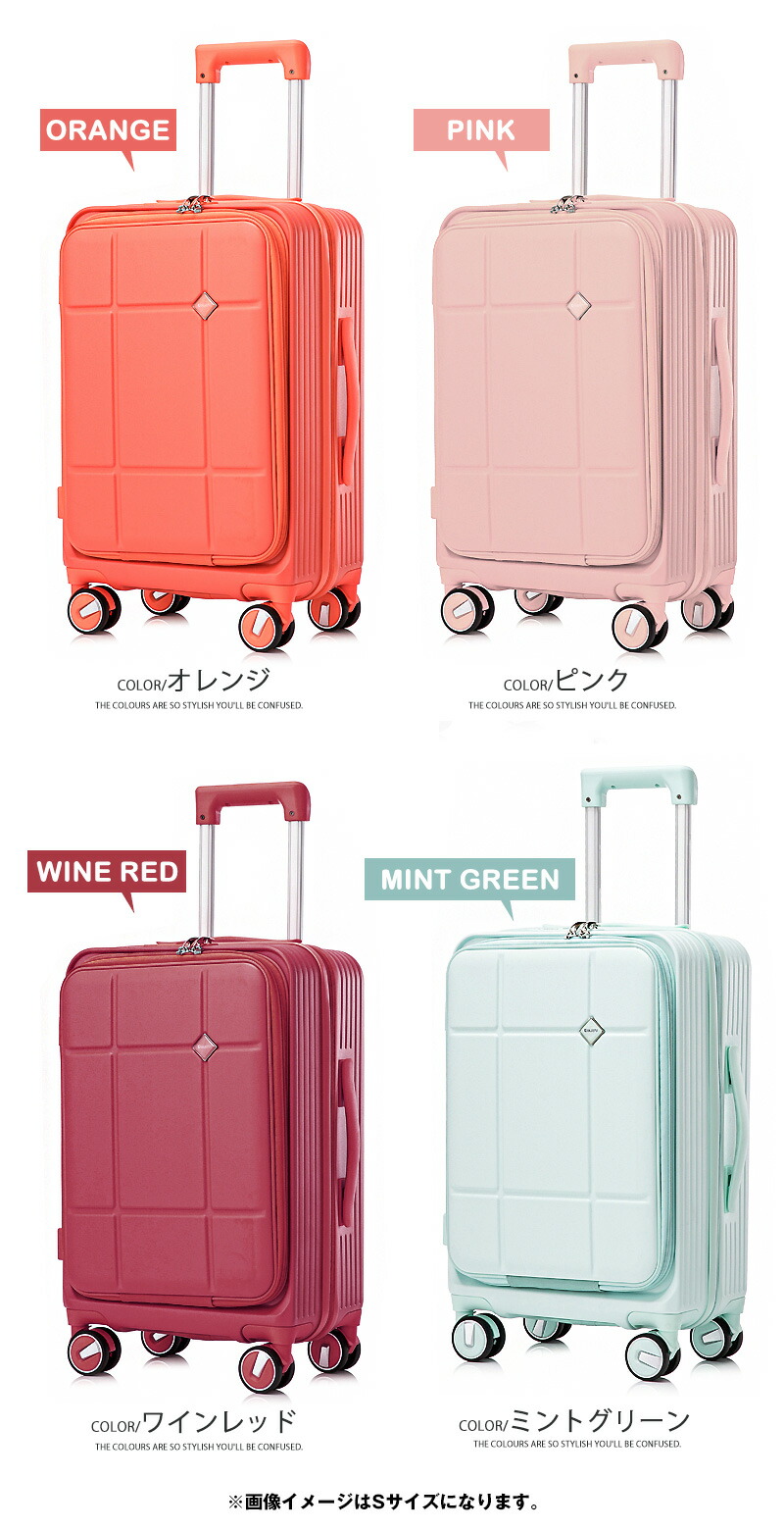 楽天市場】スーツケース Mサイズ 軽量 フロントオープン キャリー