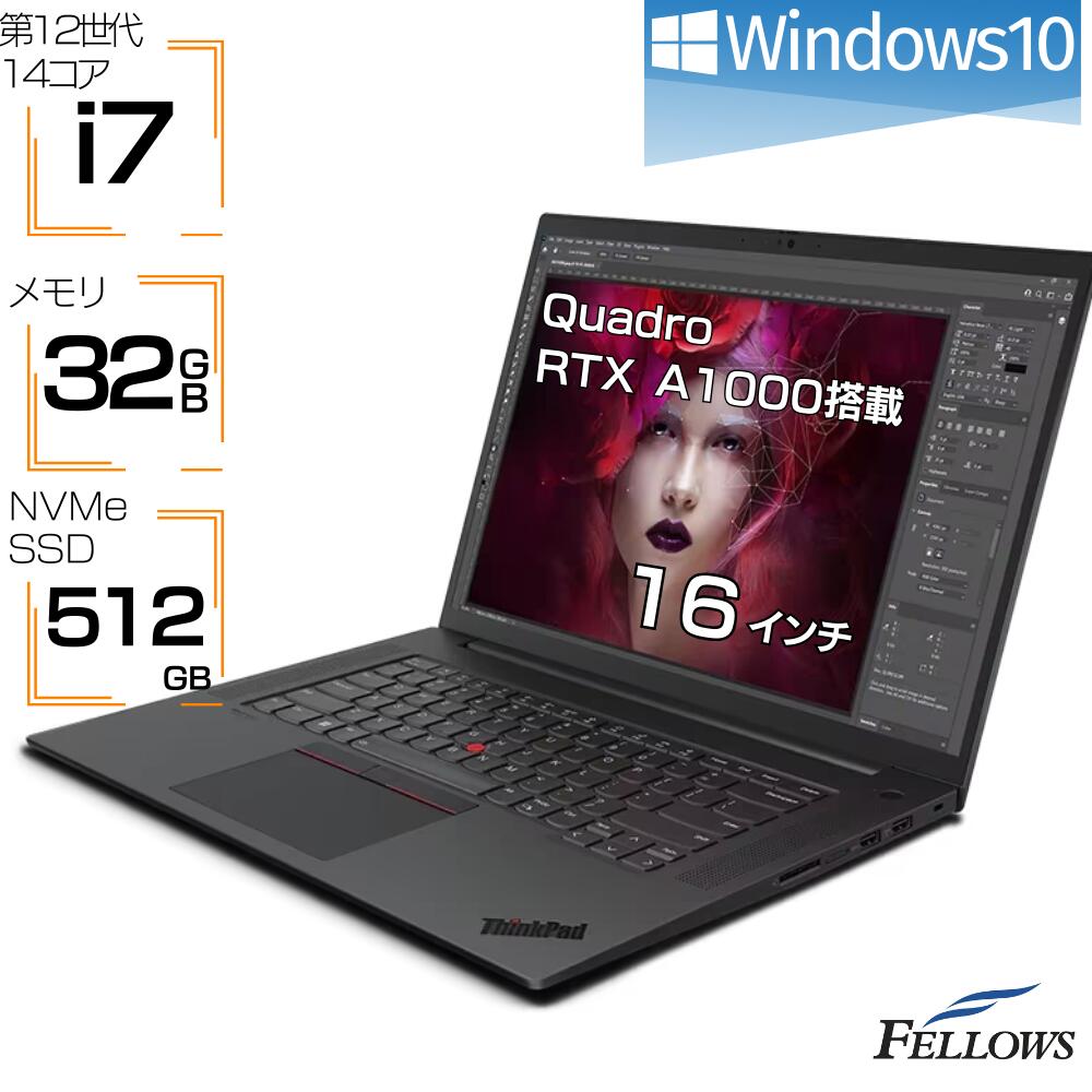 楽天市場】ノートパソコン 新品 RTX A1000 i7 第12世代 Lenovo