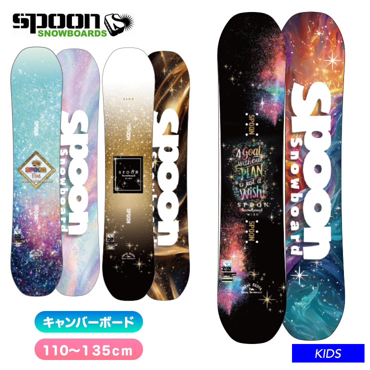 楽天市場】ジュニア（ボード｜スノーボード用品）：ウィンタースポーツ