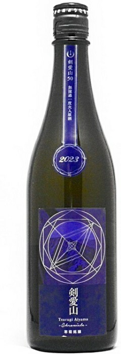 楽天市場】寒菊 剣愛山50 純米大吟醸 -Chronicile- 無濾過一度火入原酒