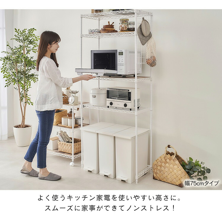 楽天市場】レンジ台 ゴミ箱 大型レンジ対応 スリム おしゃれ 北欧 4段