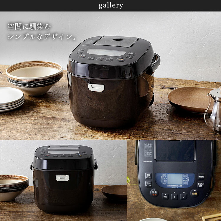 楽天市場】炊飯器 1升 アイリスオーヤマ低糖質 10合炊き マイコン式
