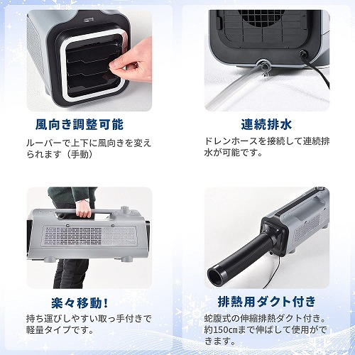 楽天市場】【LINEクーポン配布中】ポータブルミニクーラー AC100V 50