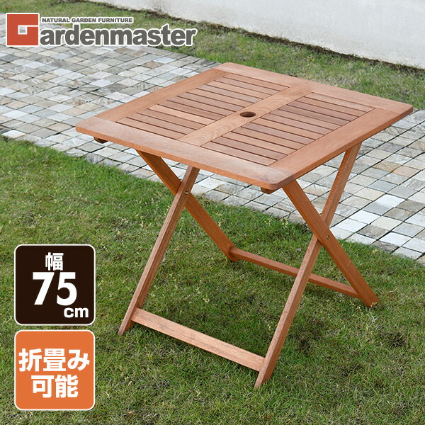 楽天市場】ガーデンテーブル 木製 折りたたみ パラソル MFT-88192