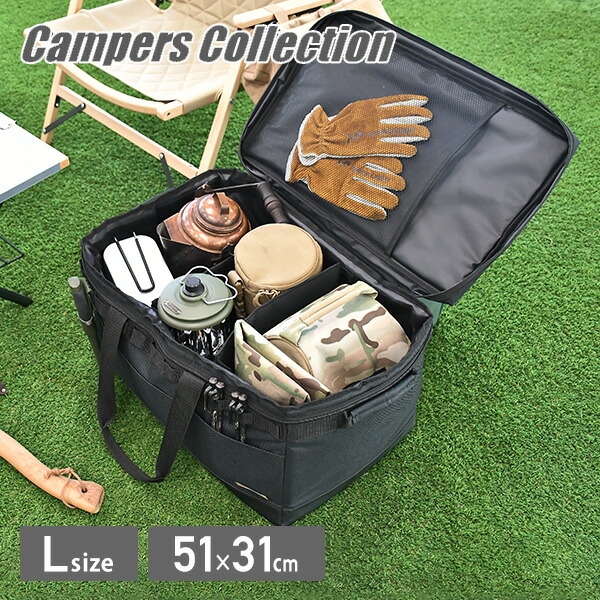 楽天市場】ギアコンテナ ギアバッグ L HGB-L ギアケース 収納ケース