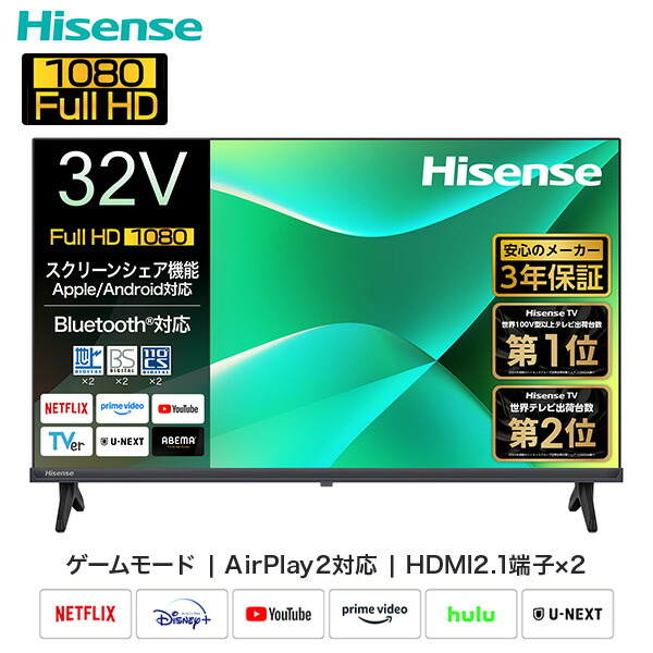楽天市場】32型 液晶テレビ bdレコーダー内蔵の通販