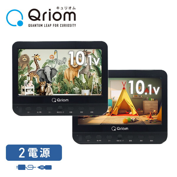 楽天市場】ポータブルDVDプレーヤー ヘッドレストモニター