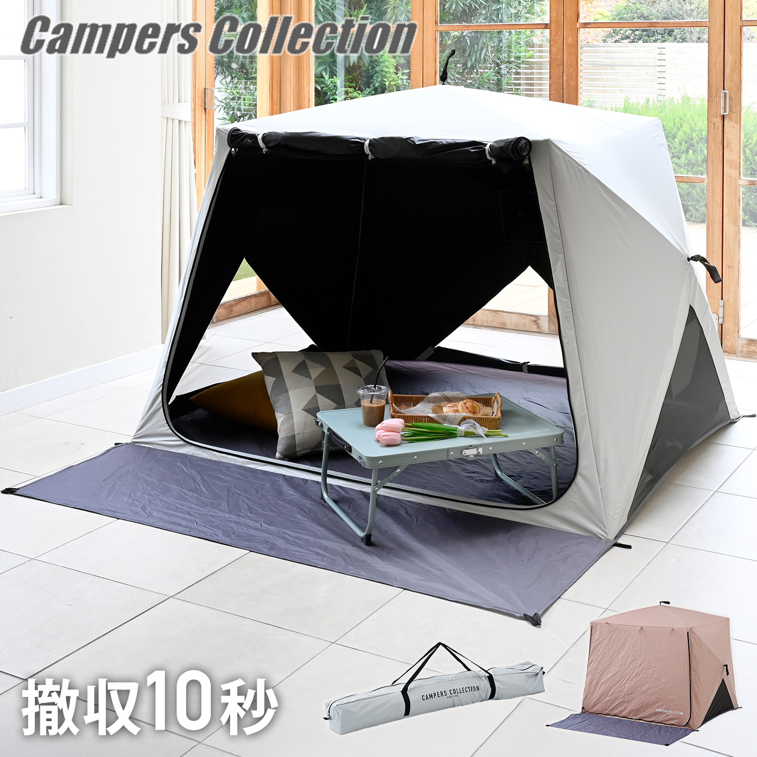 楽天市場】2026年モデル 傘みたいに広げるだけ パッとサッと