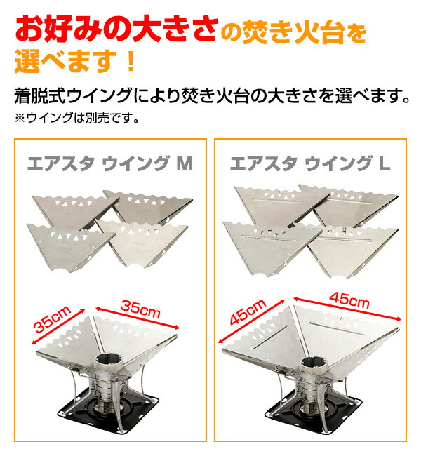 楽天市場】エアスタ ベース ST-940 焚き火台 焚き火 台 キャンプ