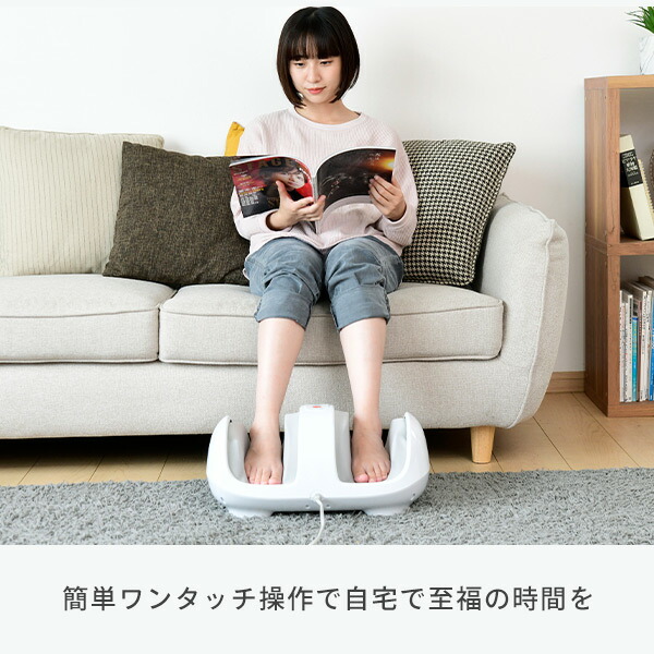 楽天市場】フットマッサージャー MD-4220 フットマッサージ 脚