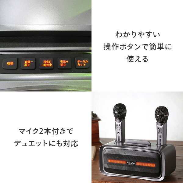 楽天市場】ワイヤレスマイクスピーカー マイク2本付き カラオケ ST