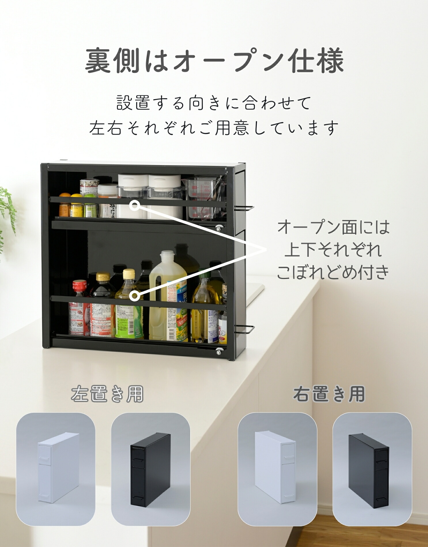 楽天市場】調味料ラック 引き出し 2段 幅13 奥行50 高さ48.4cm 隠せる
