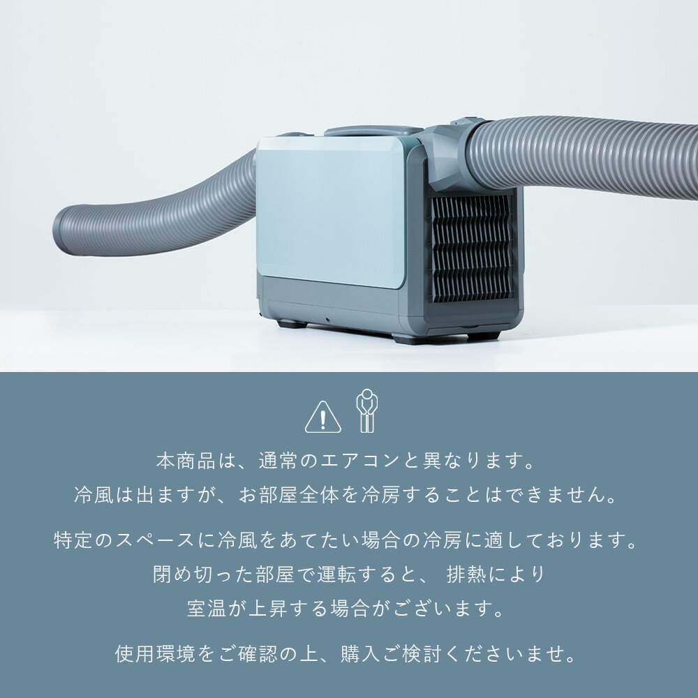 楽天市場】スポットクーラー 電池パック 対応 コードレス 2WAY AC