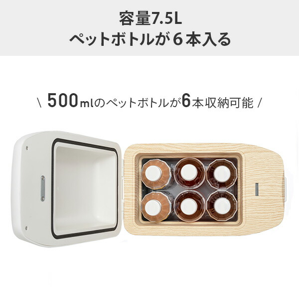 楽天市場】ポータブル冷蔵庫 コンパクト冷温庫 ひえぽか 保冷 保温